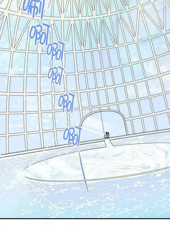第277话 第7页