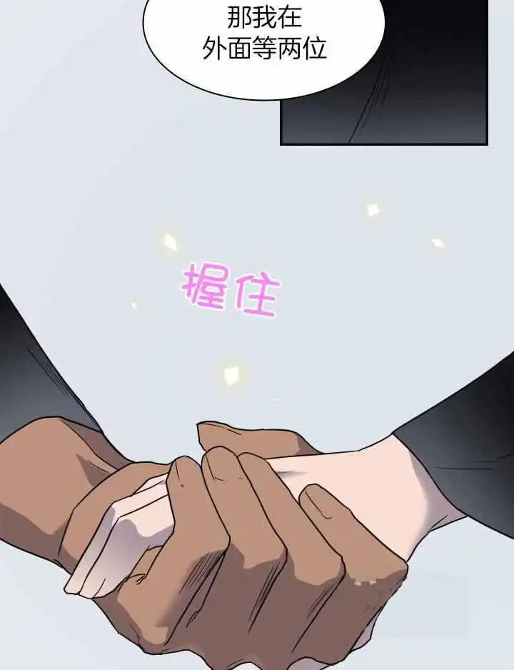 第277话 第11页