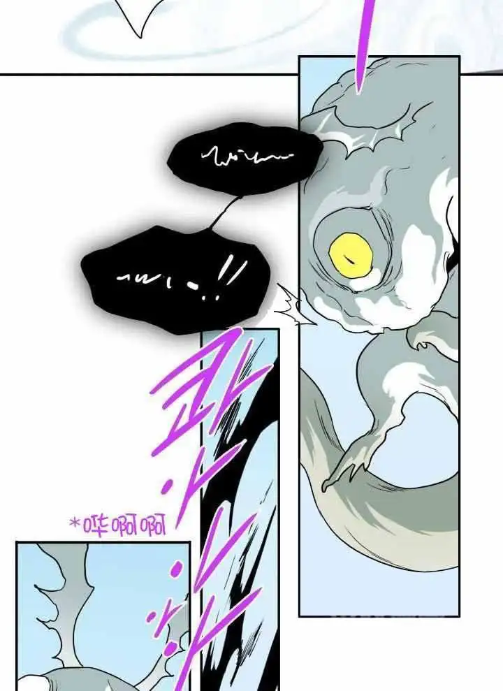 第277话 第41页