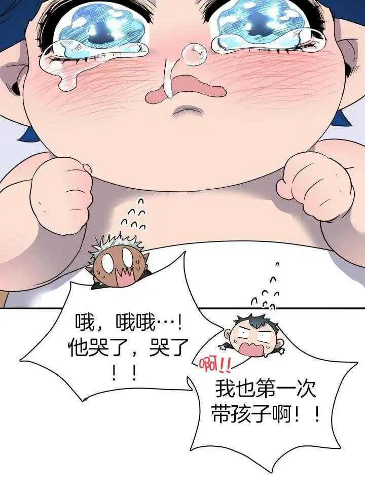 第278话 第29页