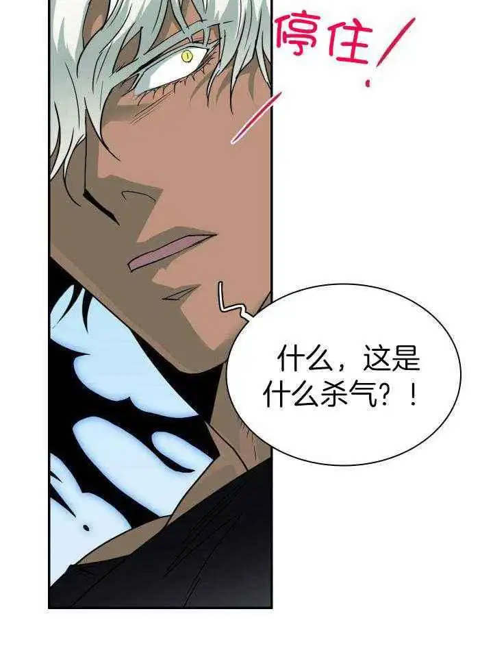 第278话 第13页