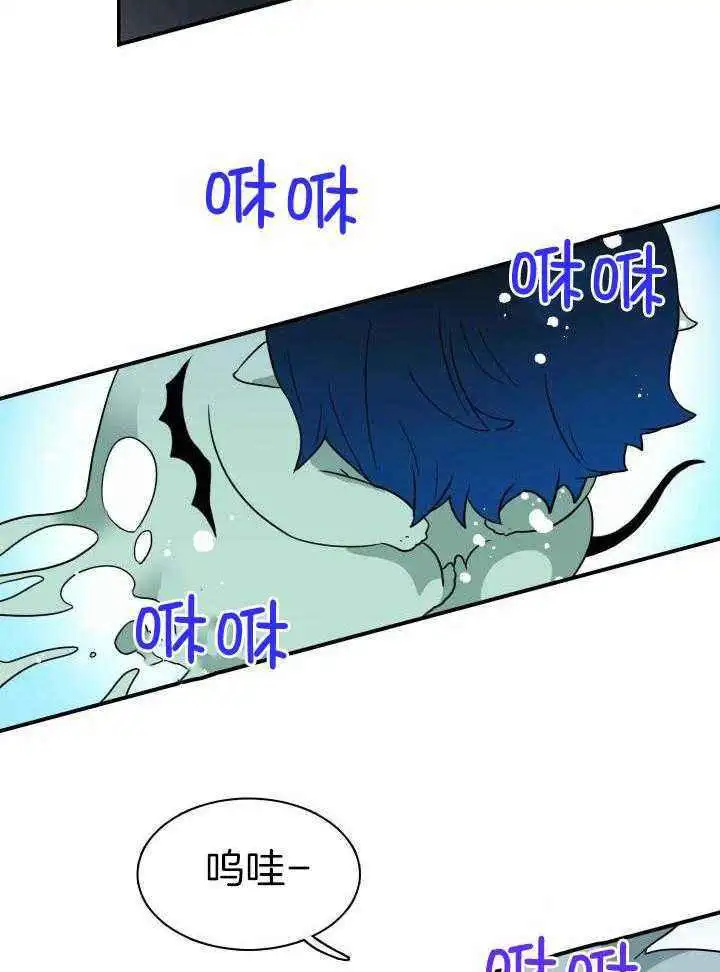 第278话 第9页