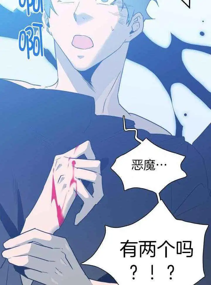 第278话 第6页