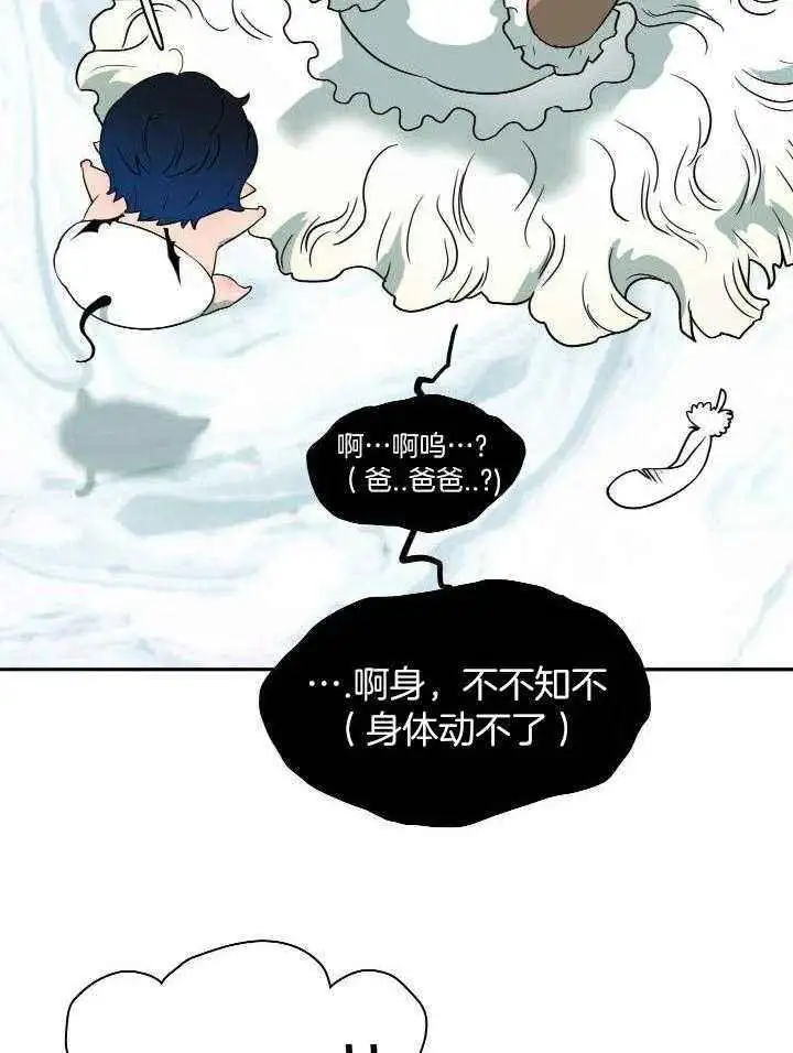 第278话 第20页