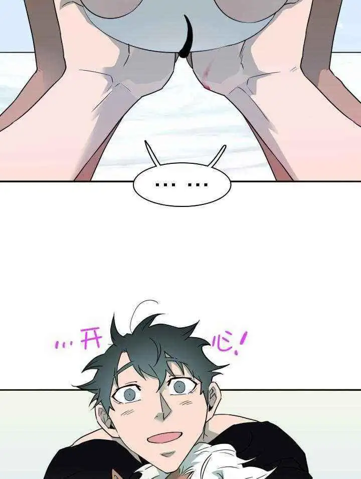 第278话 第27页