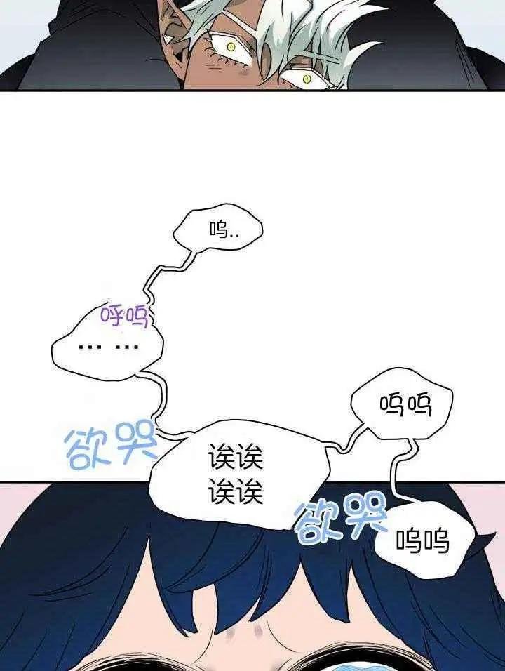 第278话 第28页
