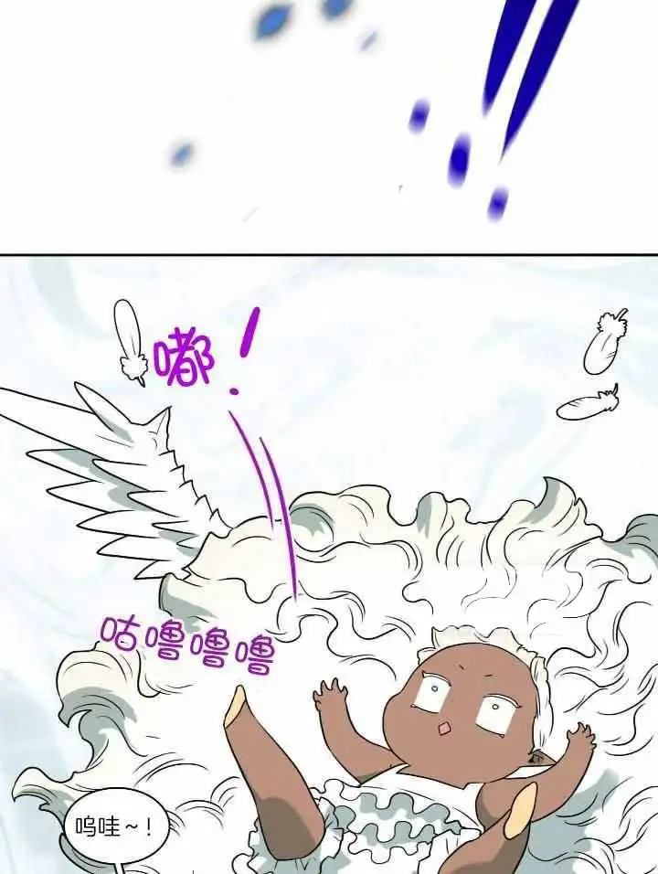 第278话 第19页