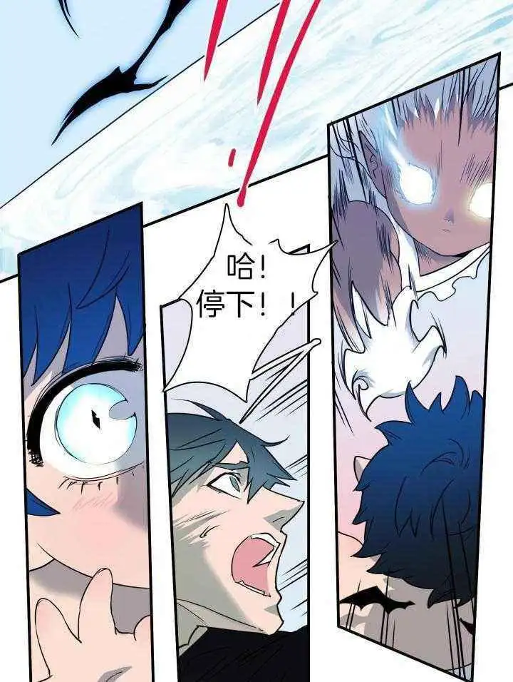 第278话 第15页