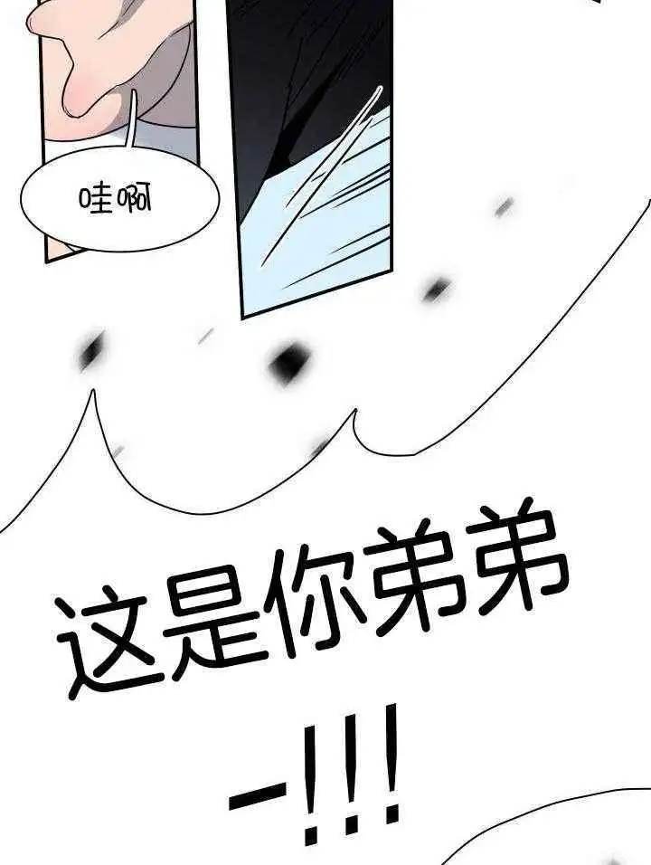 第278话 第16页