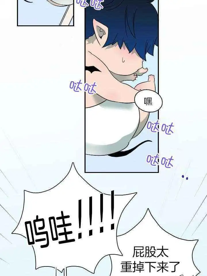 第278话 第23页