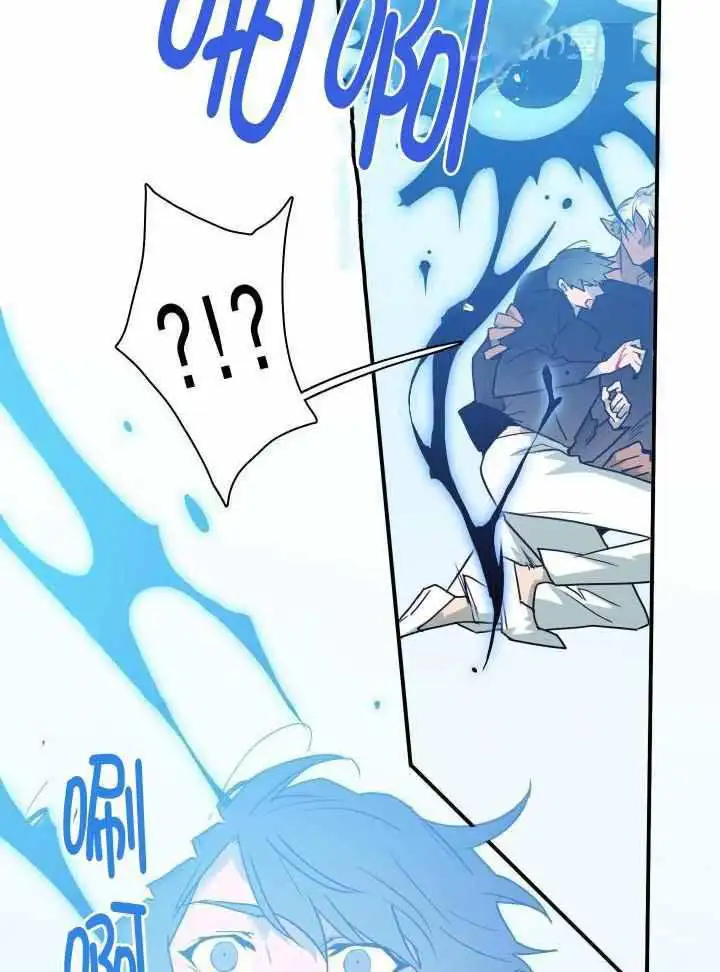 第278话 第5页