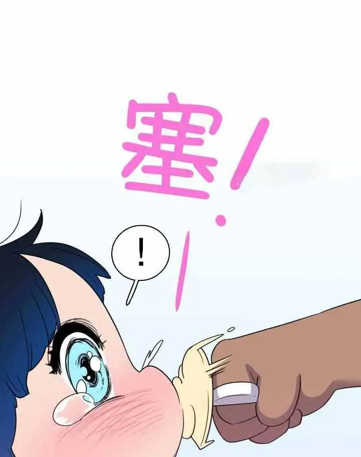 第278话 第30页