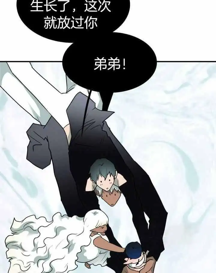 第278话 第32页