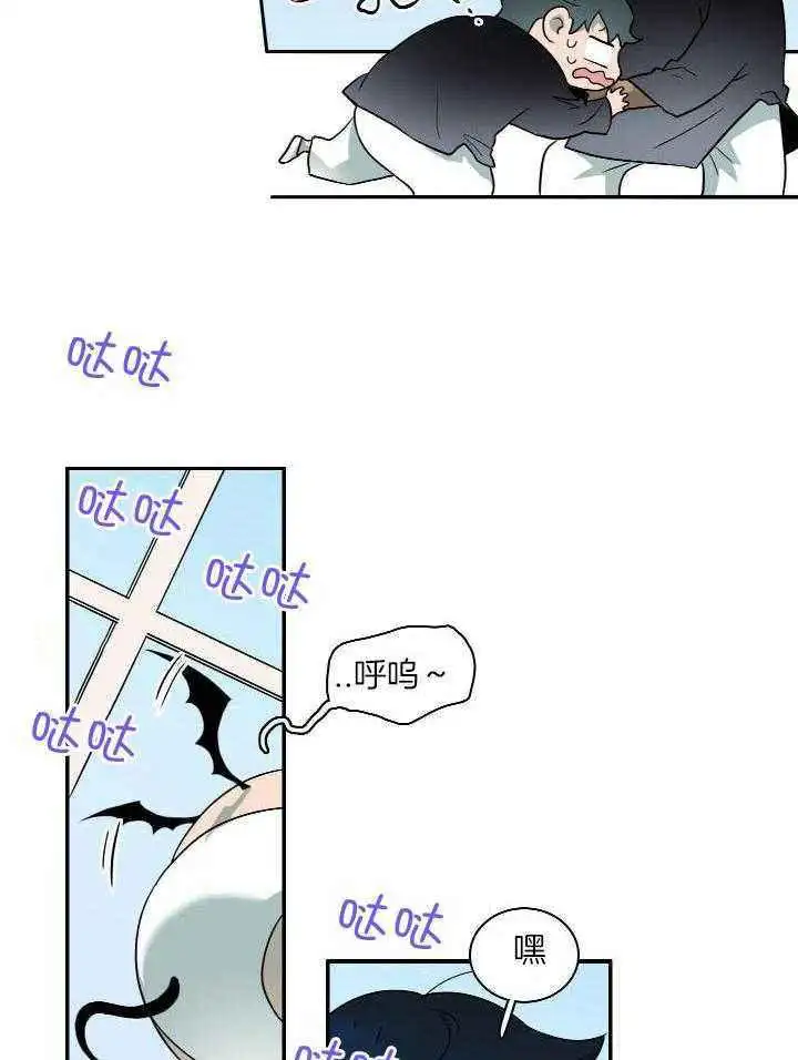 第278话 第22页
