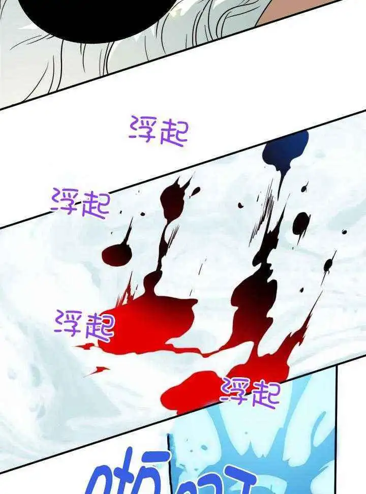 第278话 第4页
