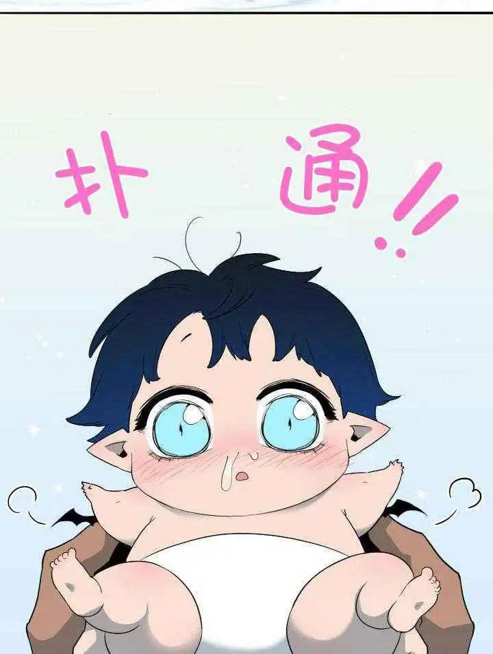 第278话 第26页