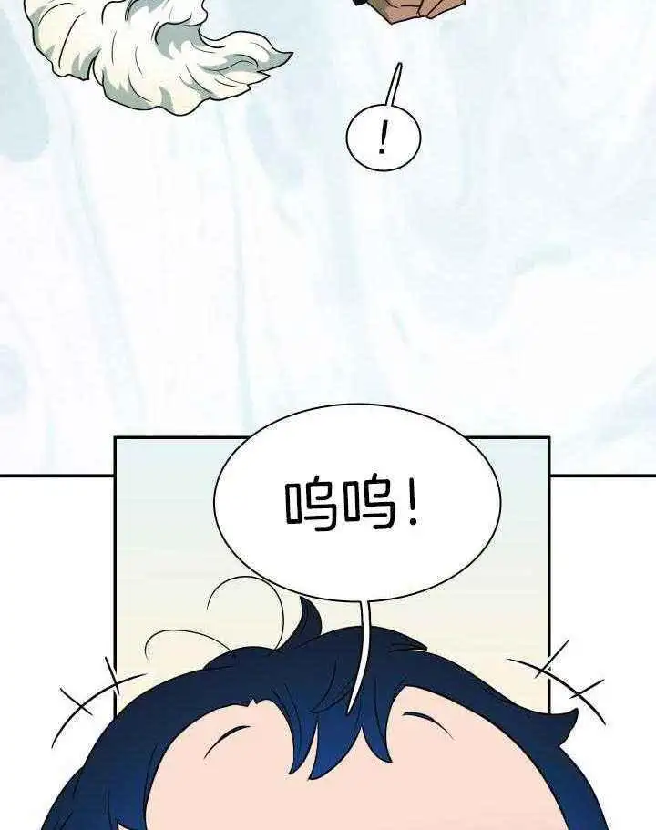 第278话 第33页