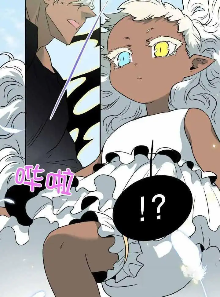 第278话 第2页