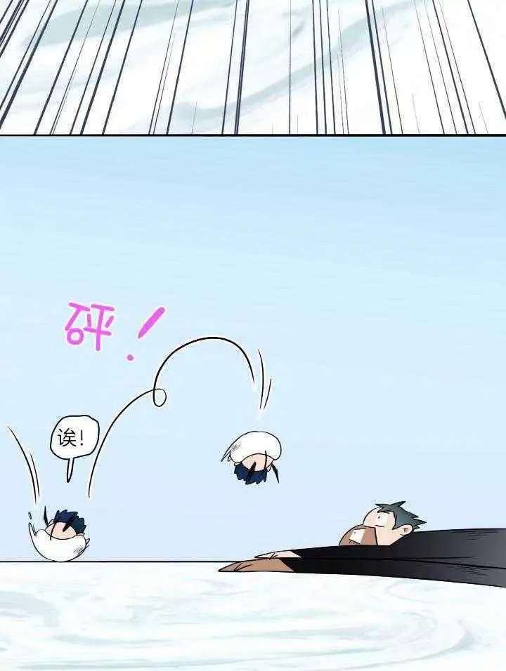 第278话 第25页