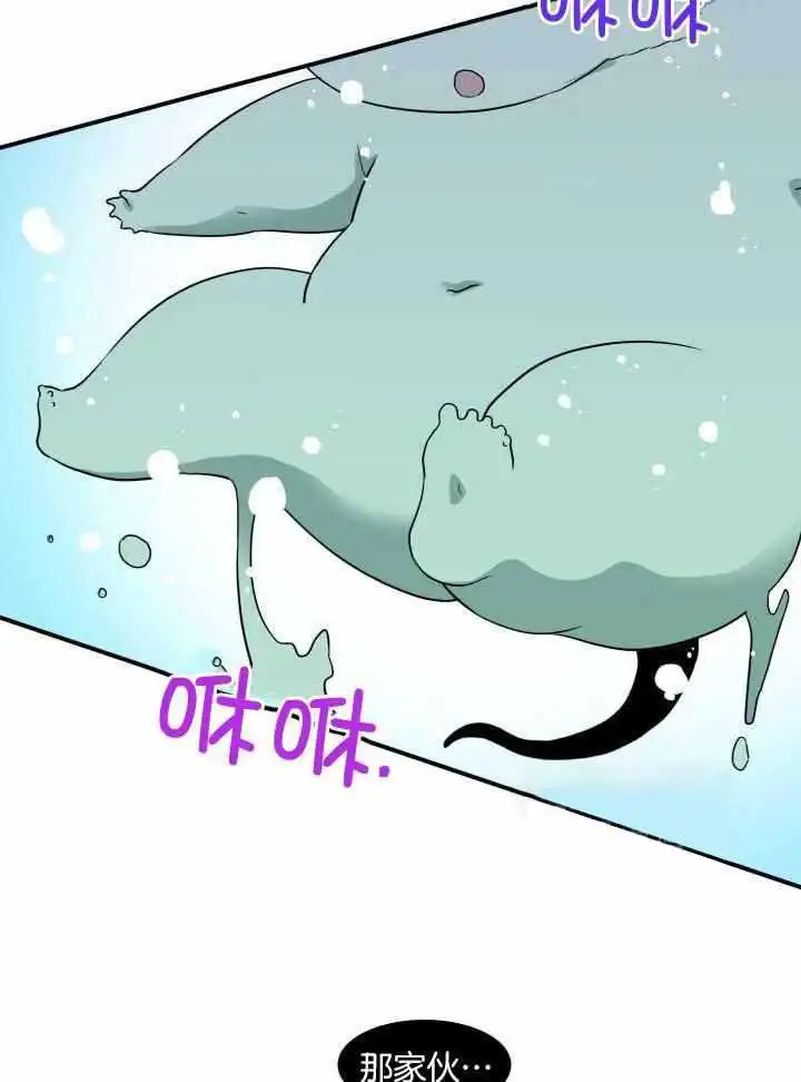 第278话 第10页