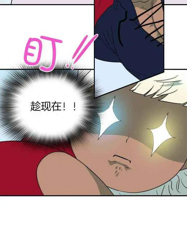 第280话 第10页