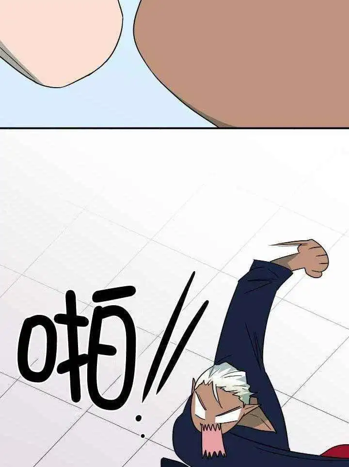 第280话 第24页