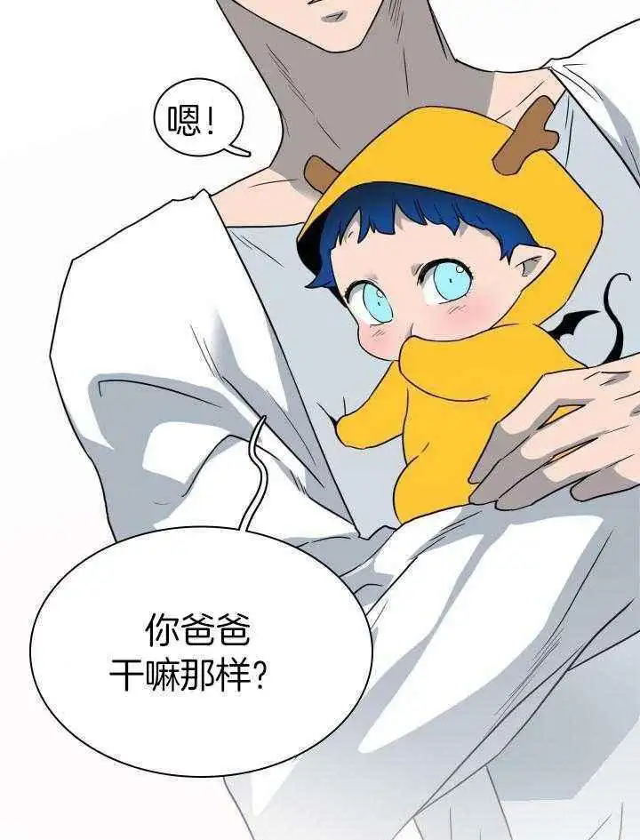 第280话 第30页