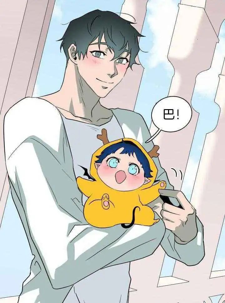 第280话 第8页