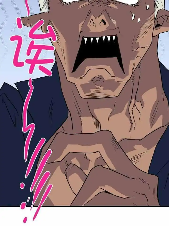第280话 第16页