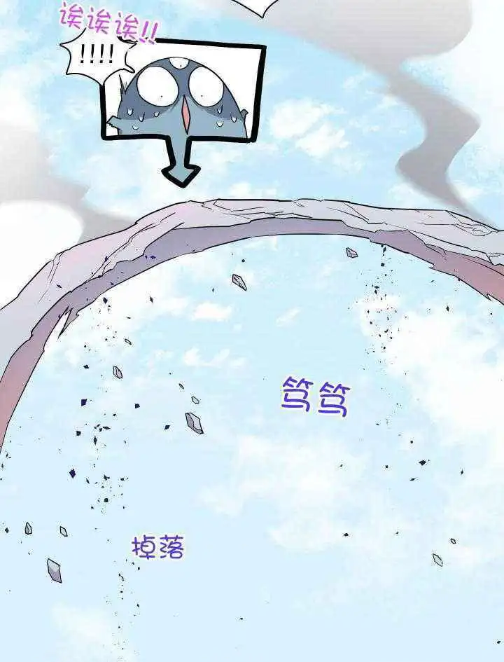 第280话 第38页