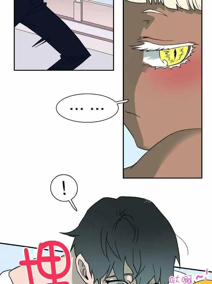 第280话 第18页