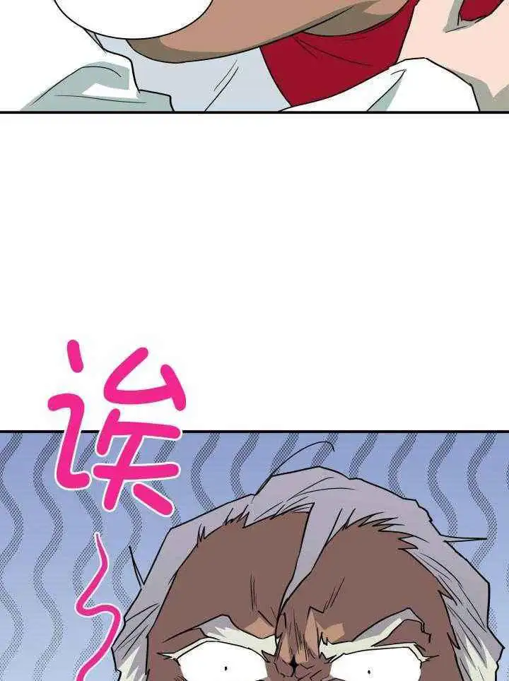 第280话 第15页