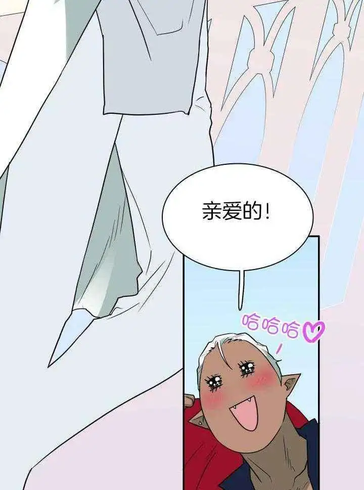 第280话 第9页