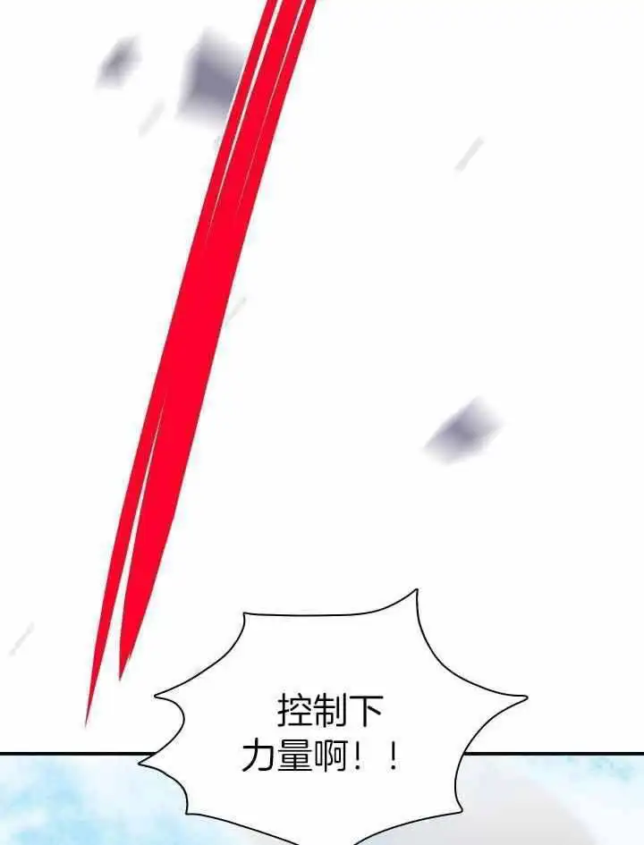 第280话 第37页