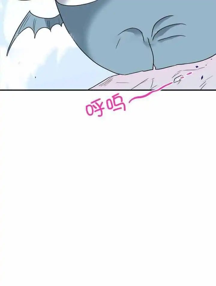 第280话 第42页