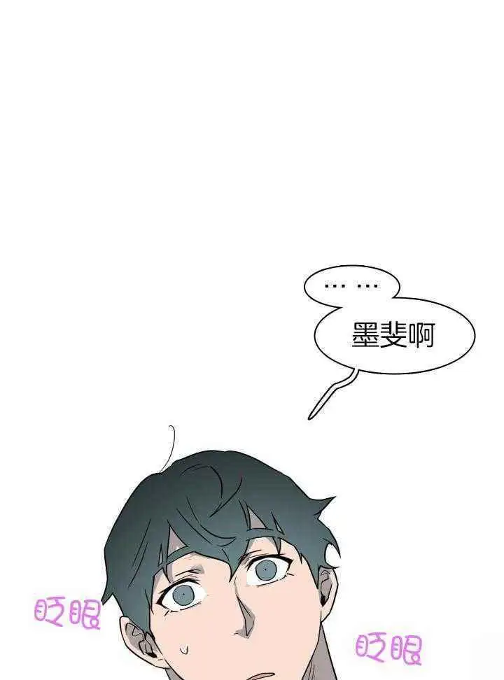第280话 第29页