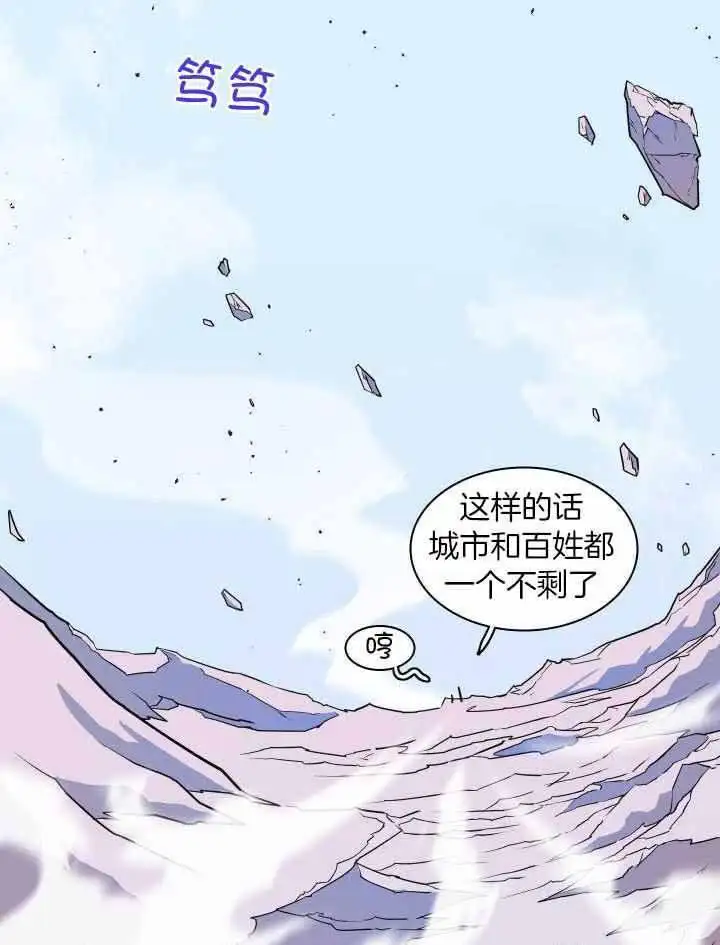 第280话 第39页