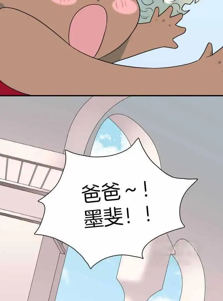 第280话 第7页