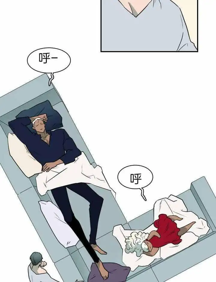 第281话 第15页