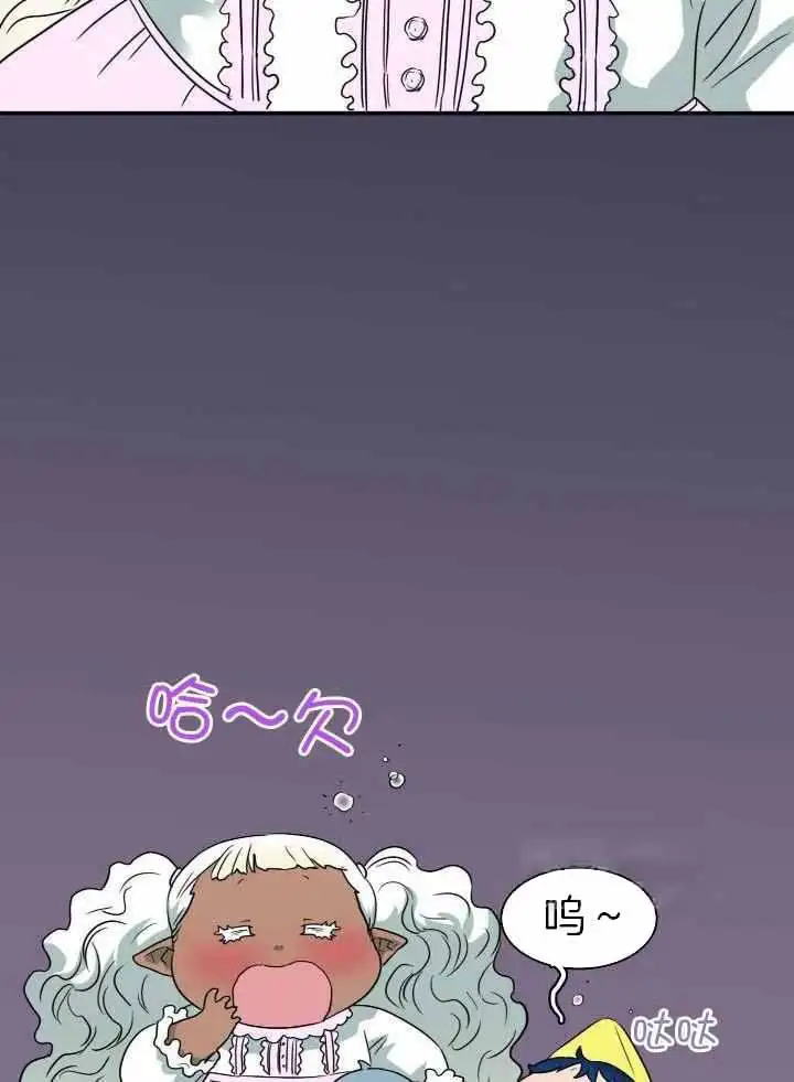 第281话 第37页