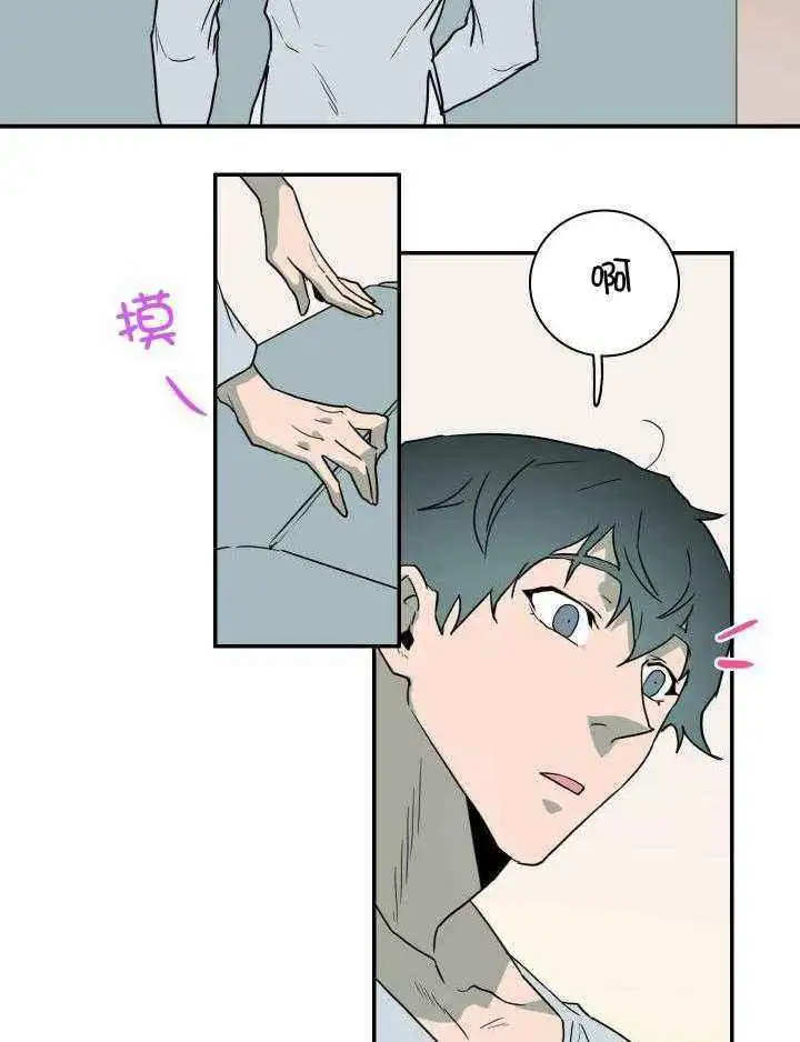 第281话 第14页