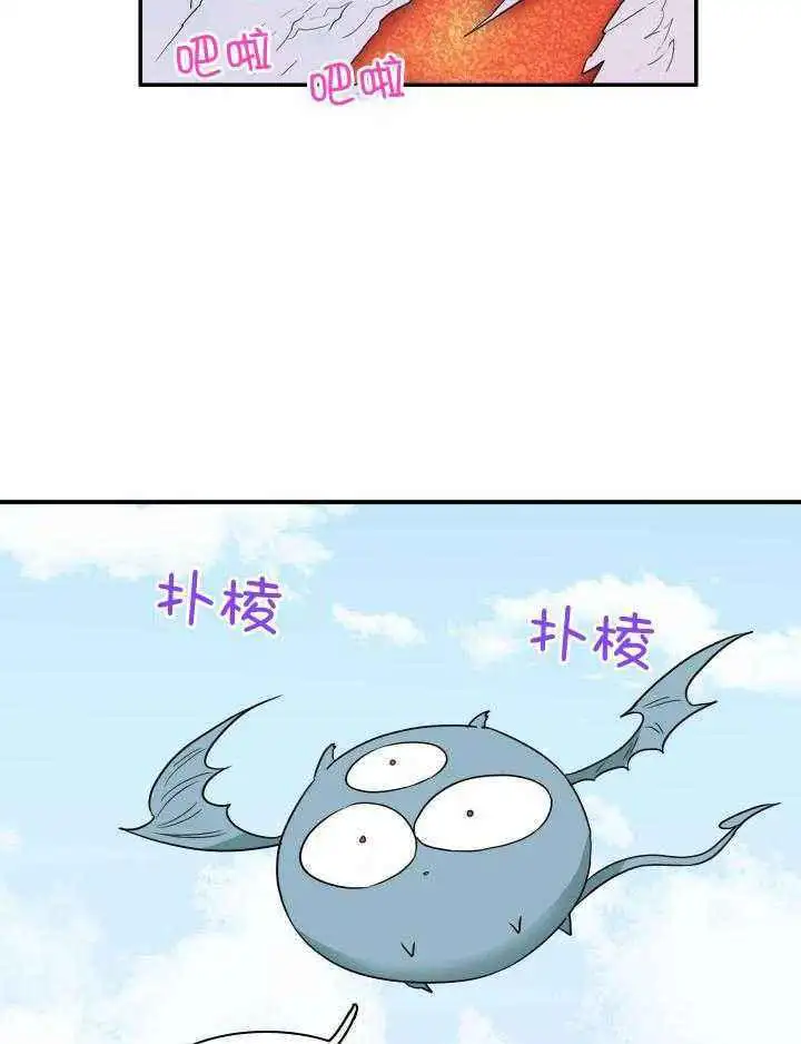 第281话 第8页