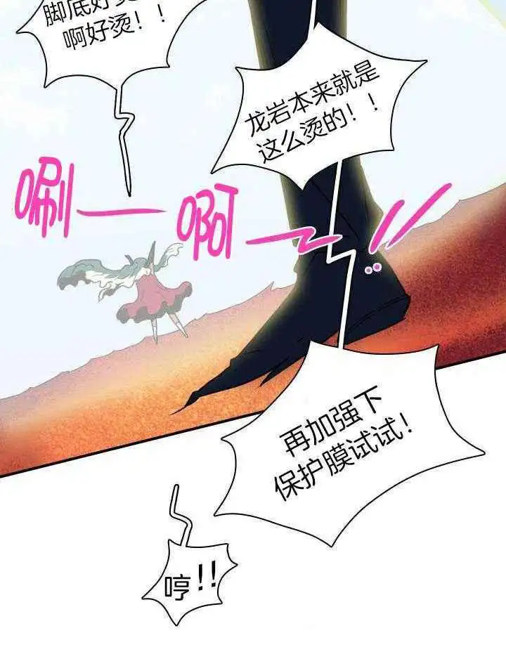 第281话 第5页