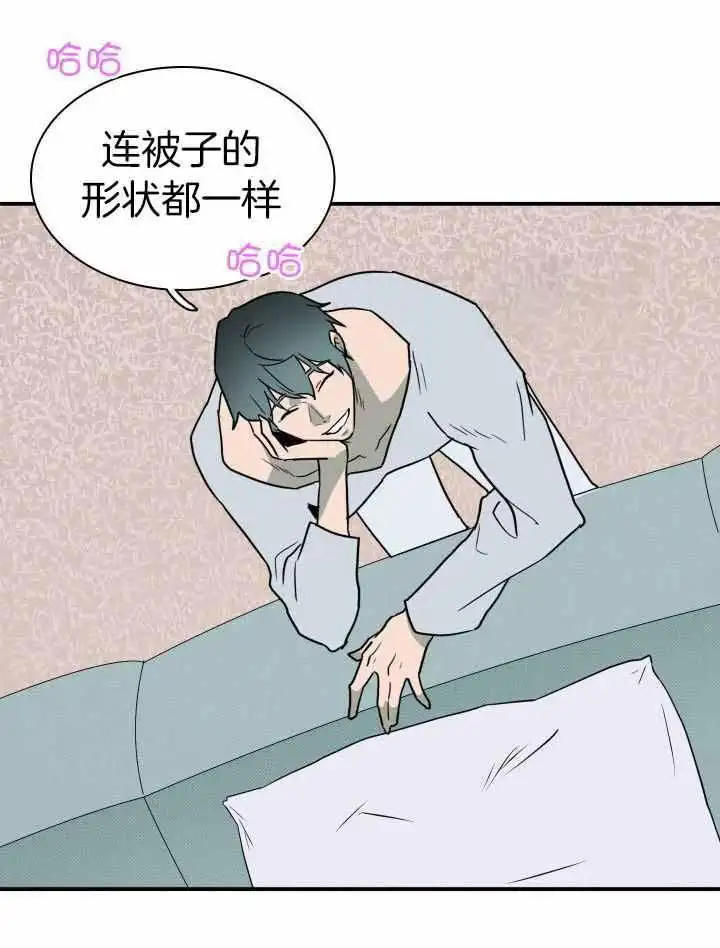 第281话 第18页