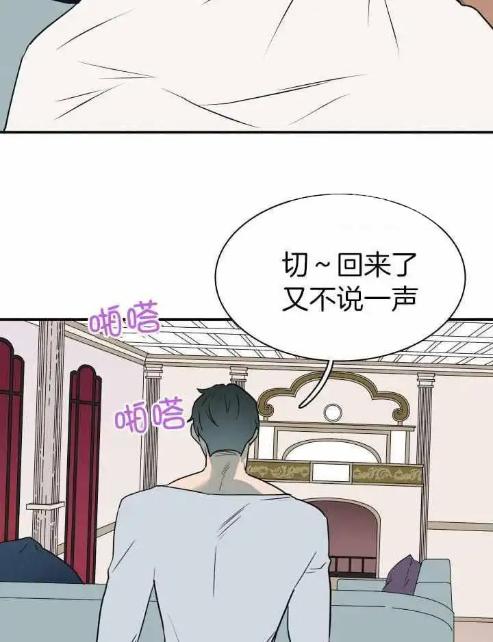 第281话 第13页