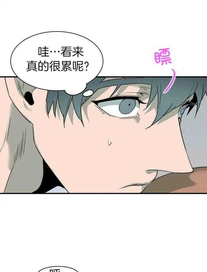 第281话 第28页