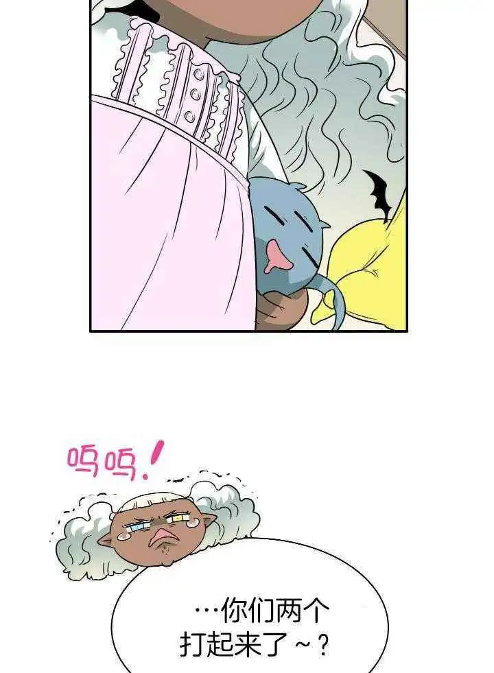第281话 第40页