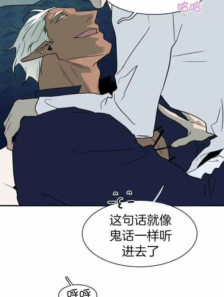 第281话 第31页