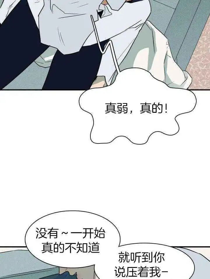 第281话 第30页