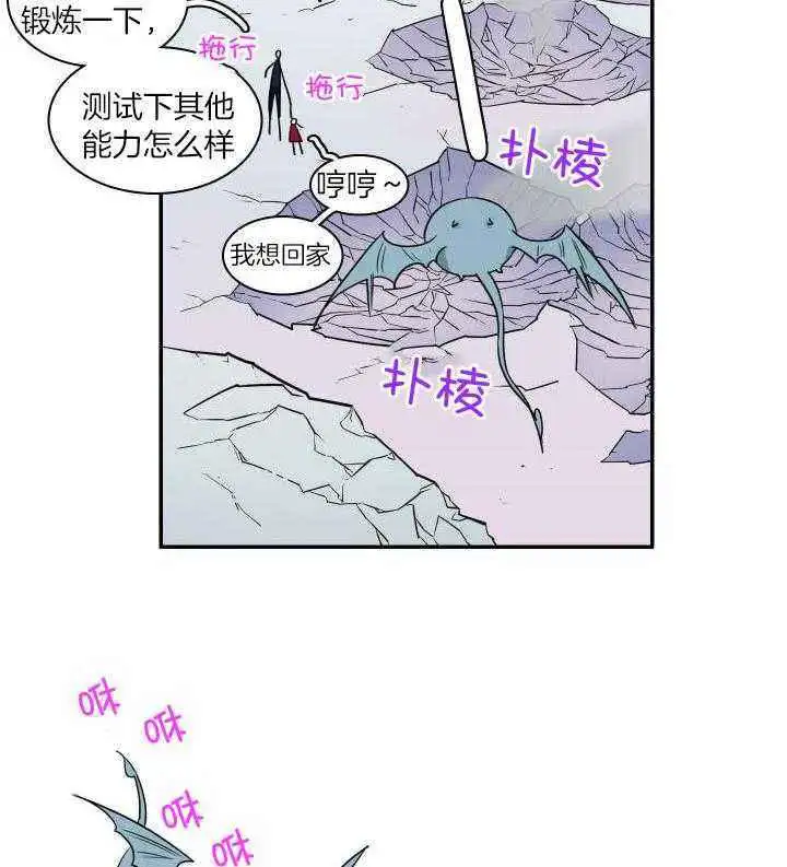 第281话 第2页